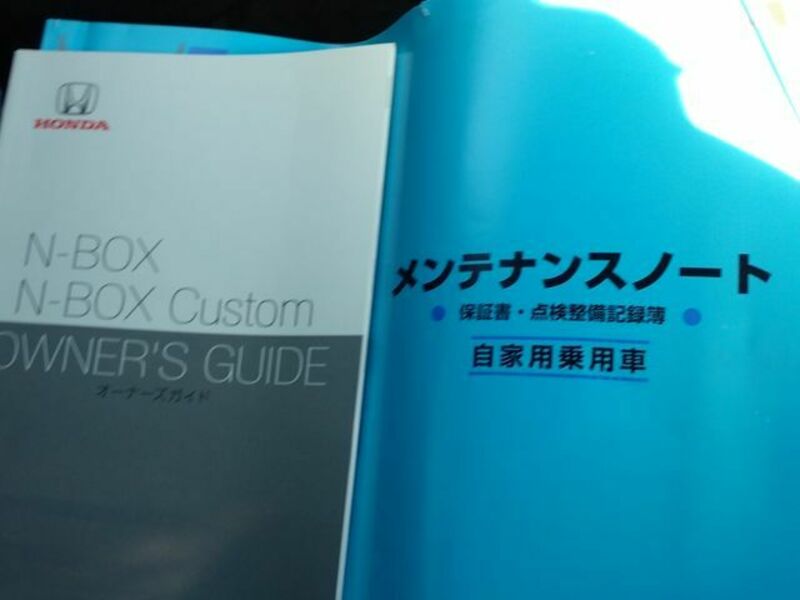 N BOX CUSTOM