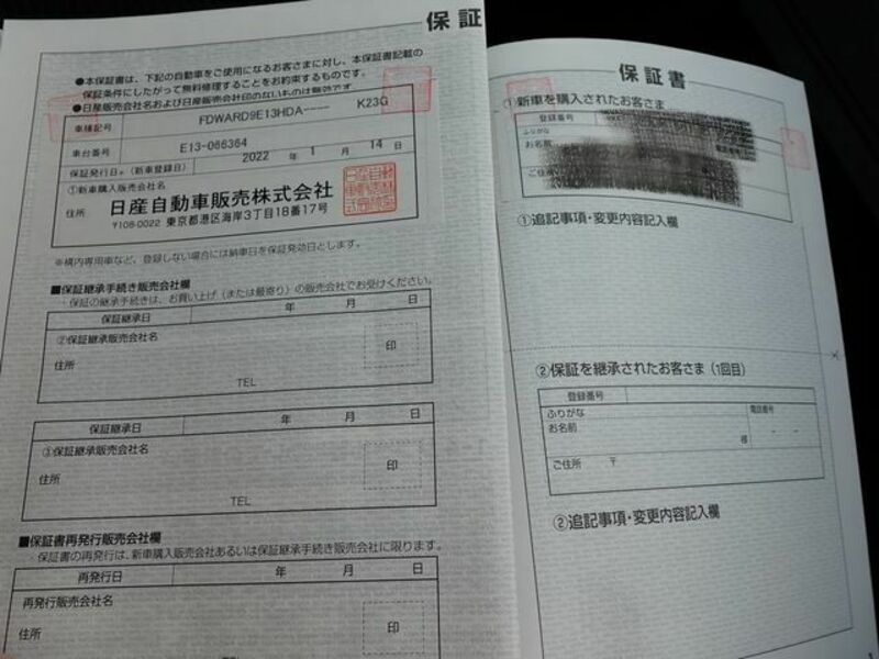 NOTE