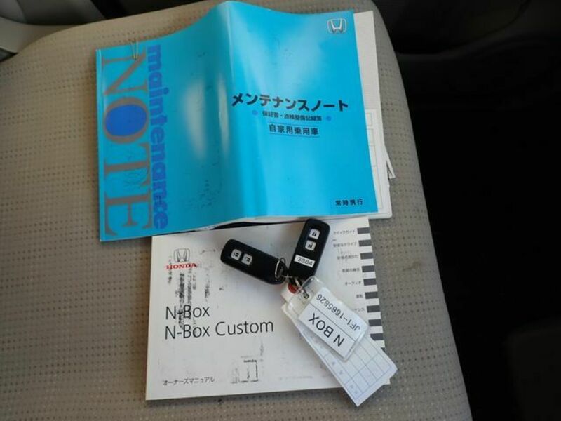 N BOX
