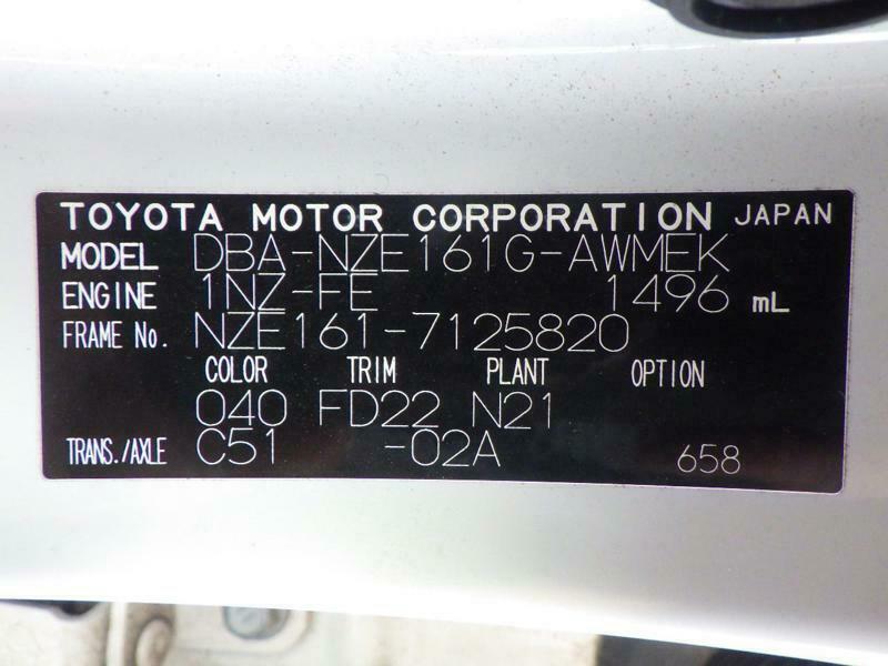 COROLLA FIELDER