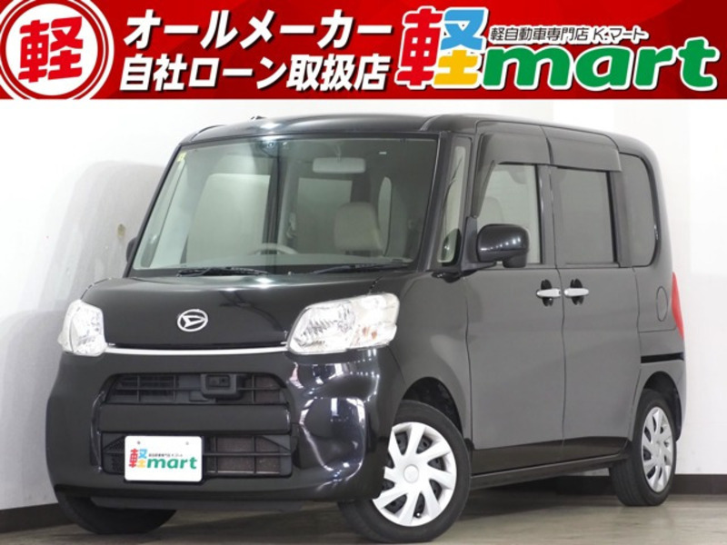 TANTO