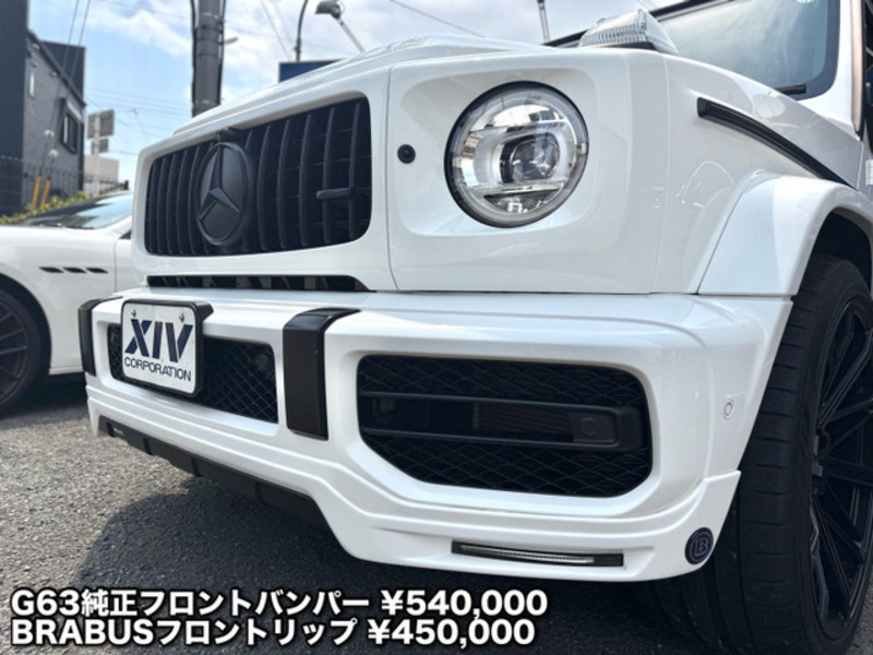 G-CLASS