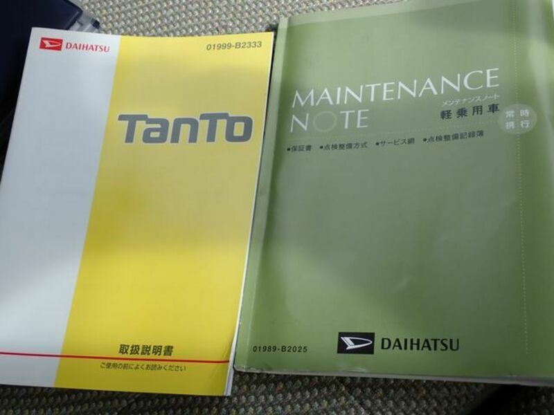 TANTO