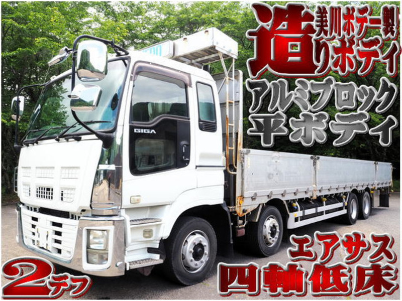 ISUZU GIGA