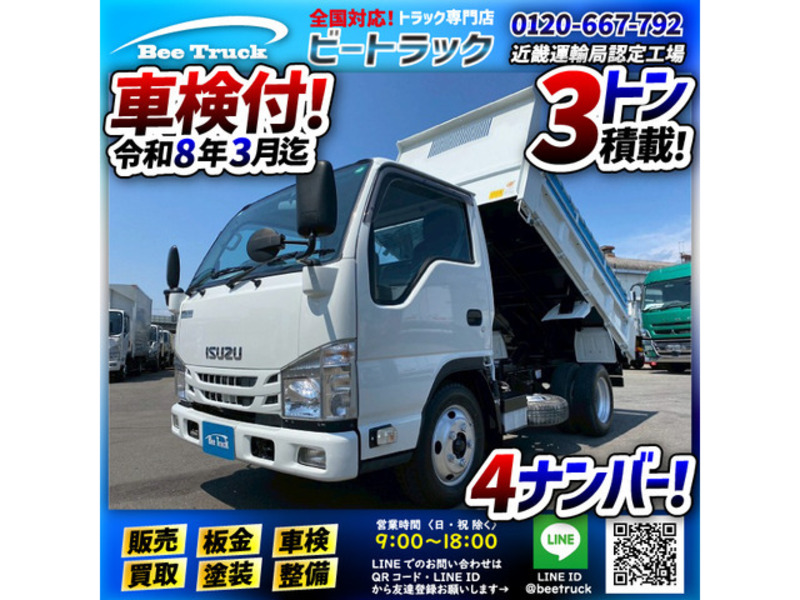 ISUZU ELF
