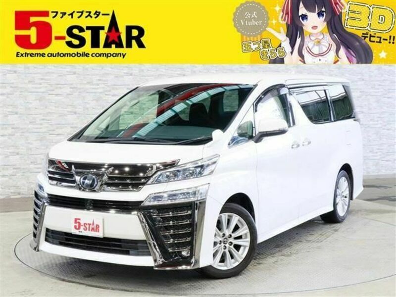 VELLFIRE