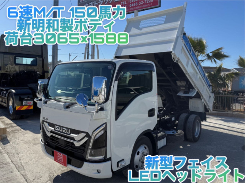 ISUZU ELF
