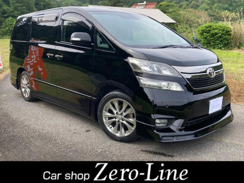 VELLFIRE