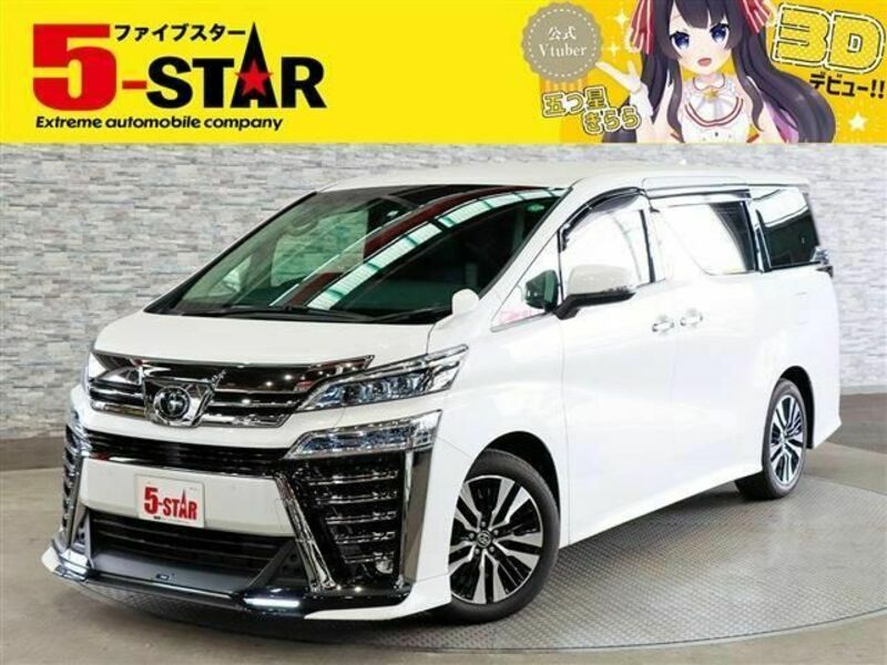 VELLFIRE