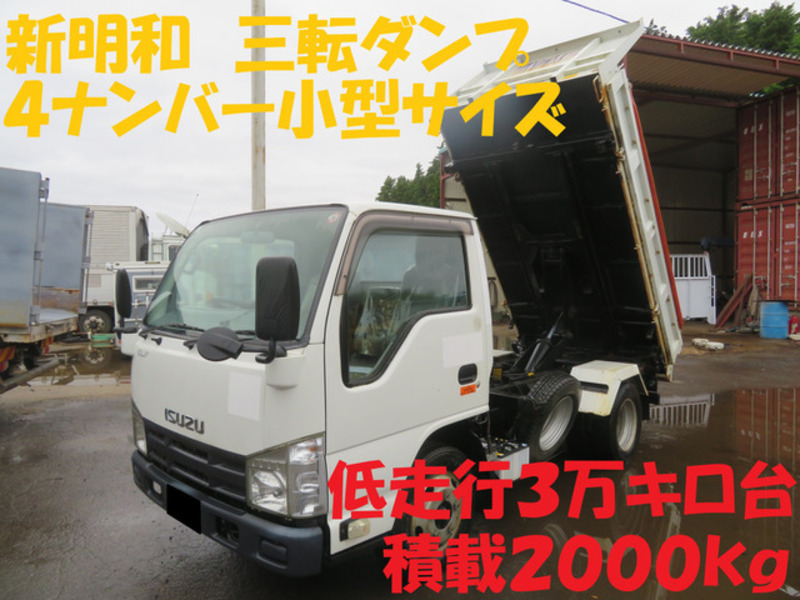 ISUZU ELF