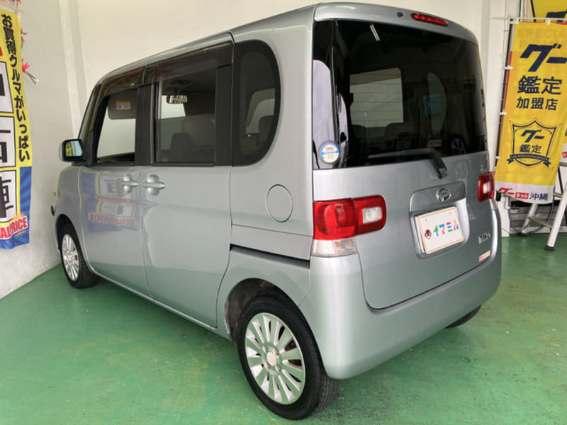 TANTO-1