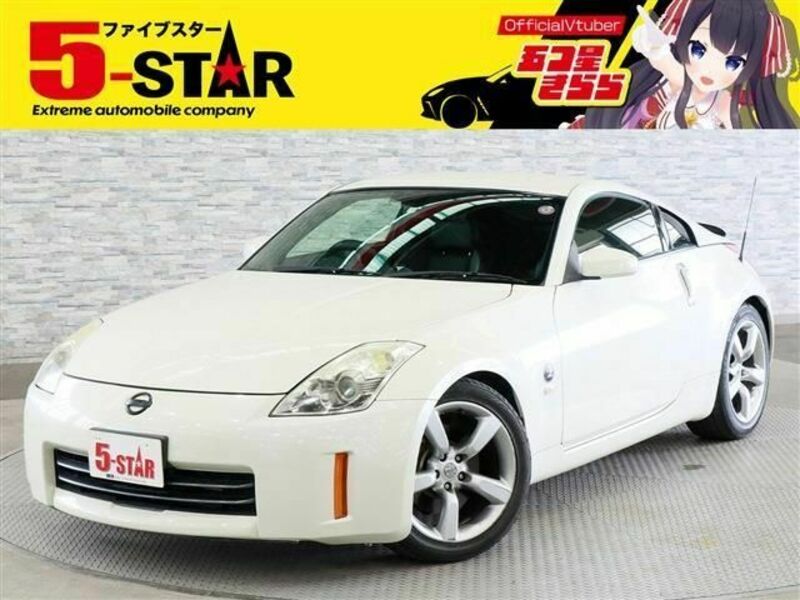 FAIRLADY Z-0