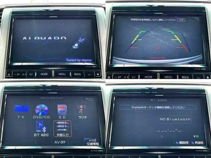 ALPHARD-5