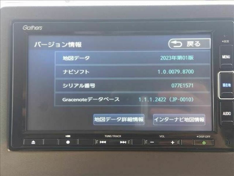 N BOX