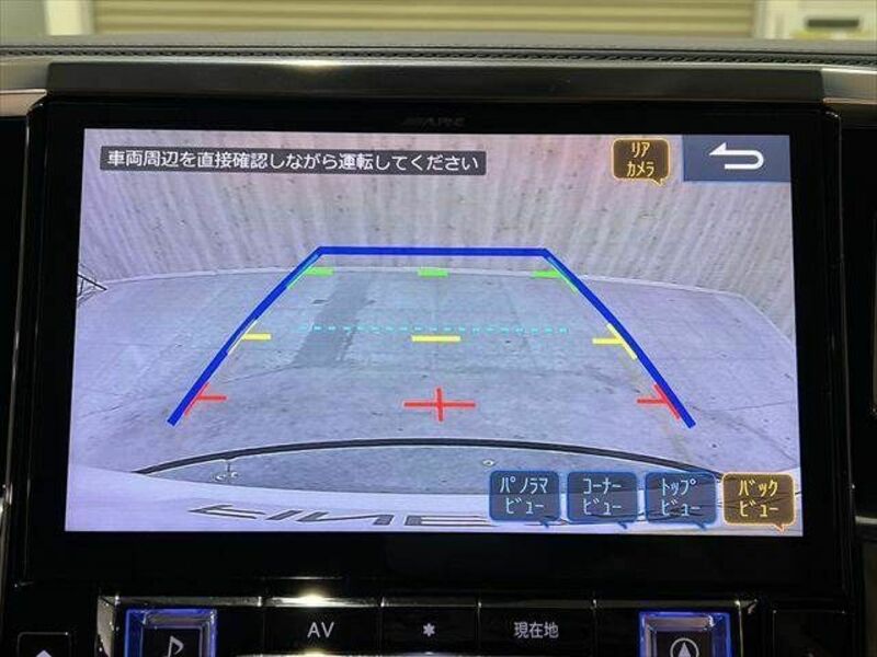 ALPHARD-7