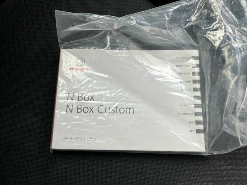 N BOX