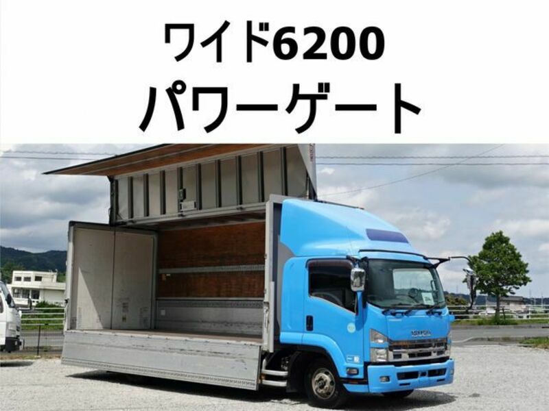 ISUZU FORWARD