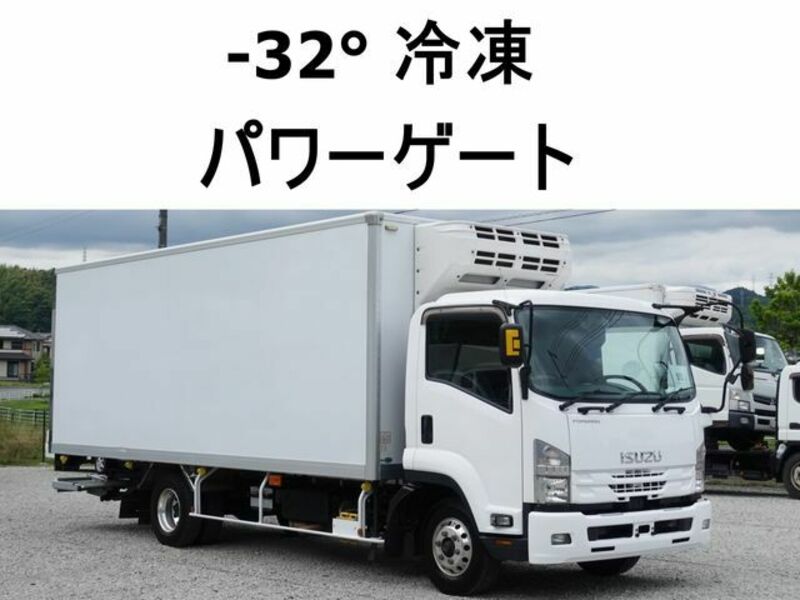 ISUZU FORWARD