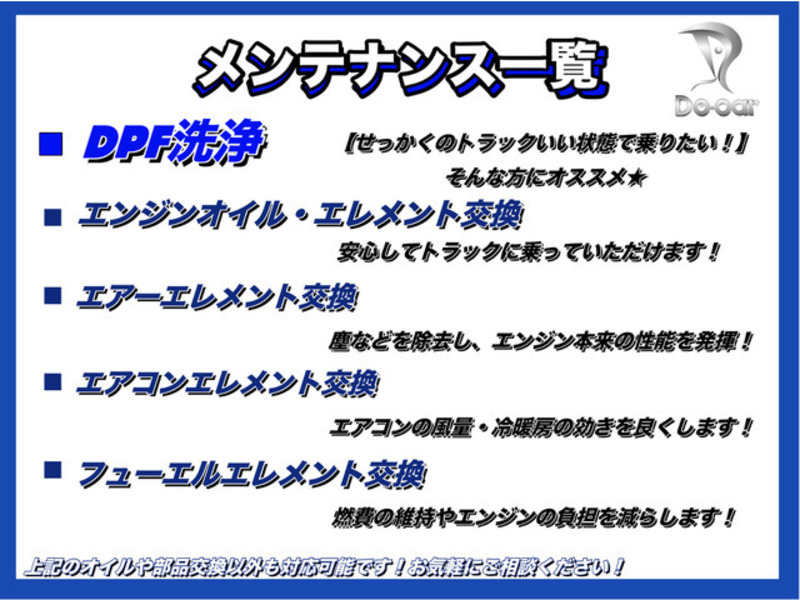 GIGA