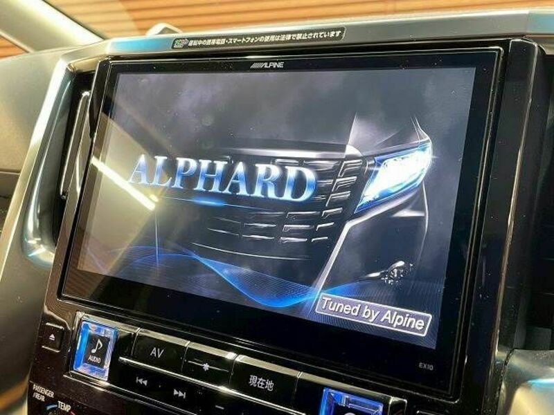 ALPHARD-2