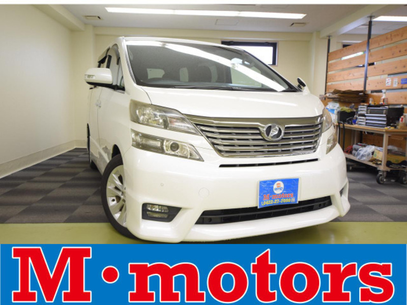 VELLFIRE