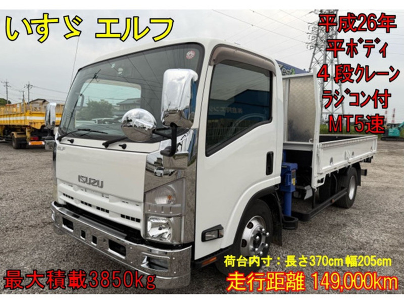 ISUZU ELF