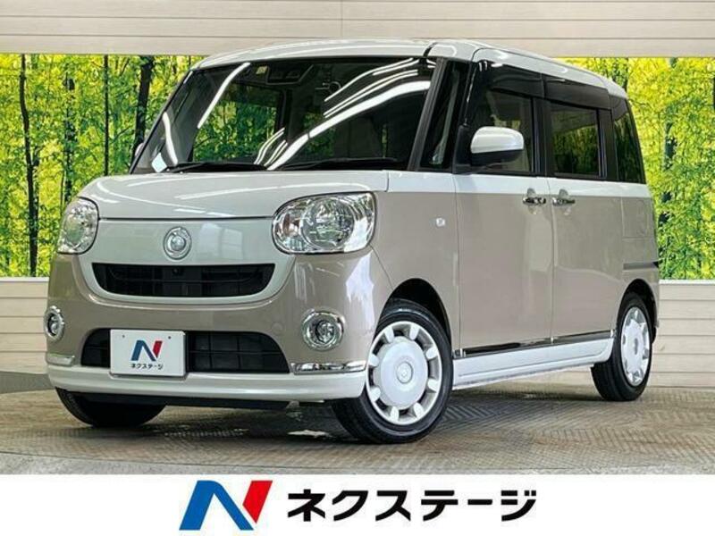 MOVE CANBUS