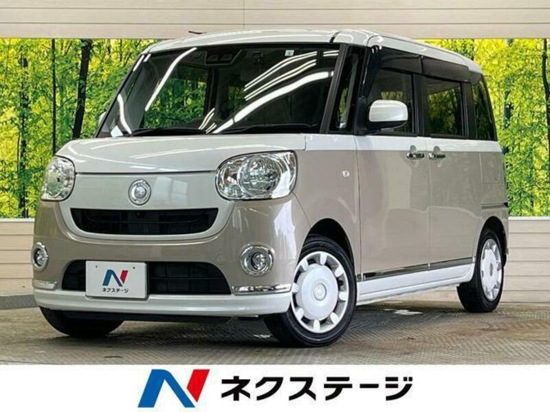 MOVE CANBUS