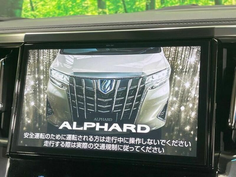 ALPHARD-5