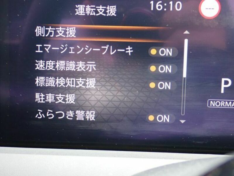 NOTE-8