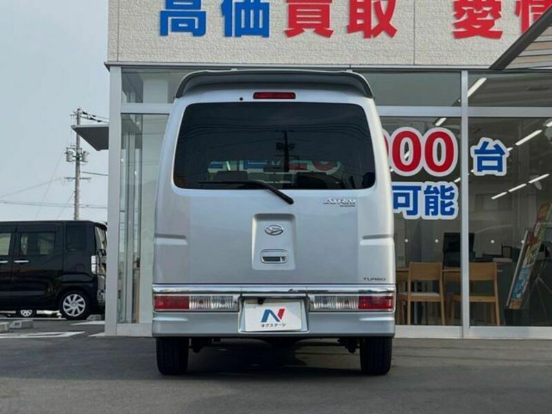 ATRAI WAGON