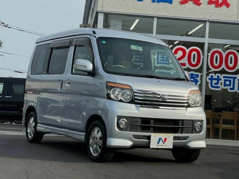 ATRAI WAGON