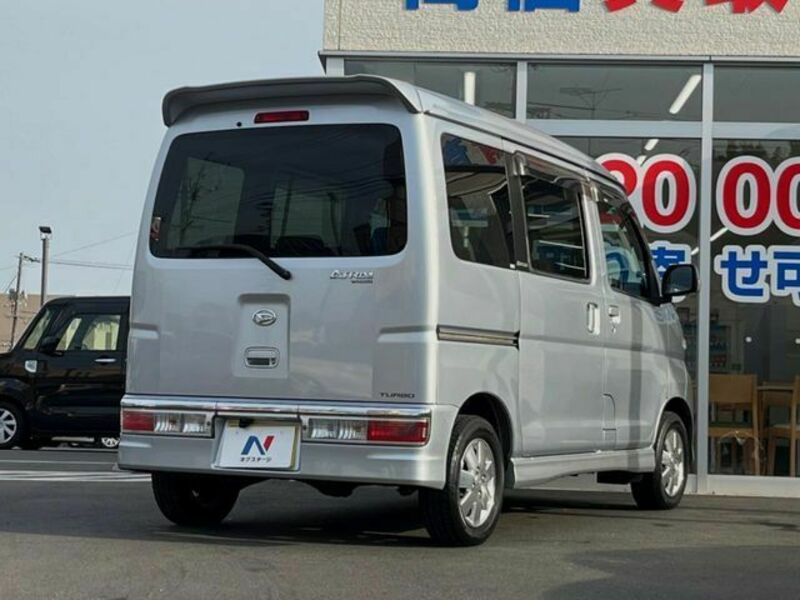 ATRAI WAGON