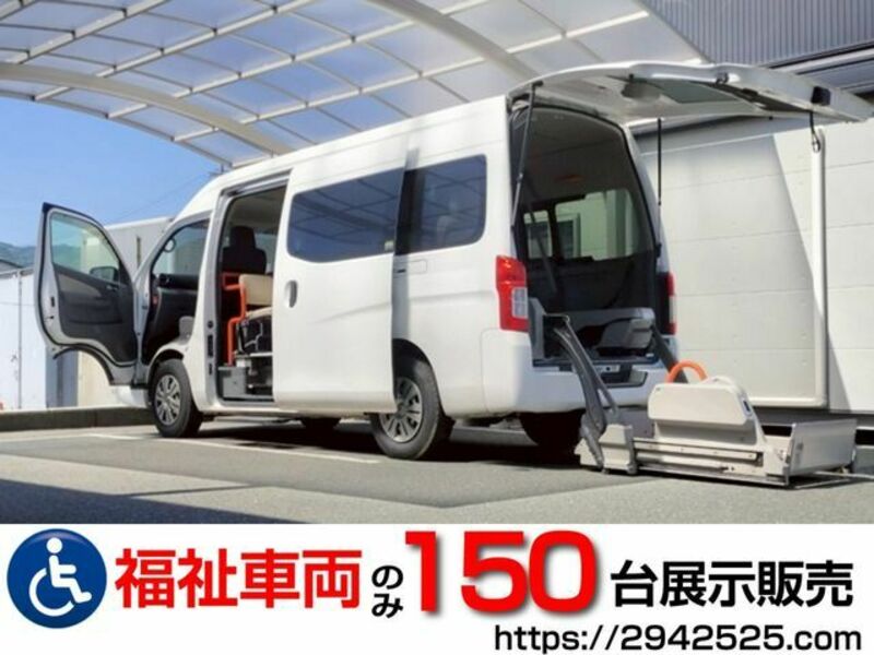 NISSAN NV350 CARAVAN