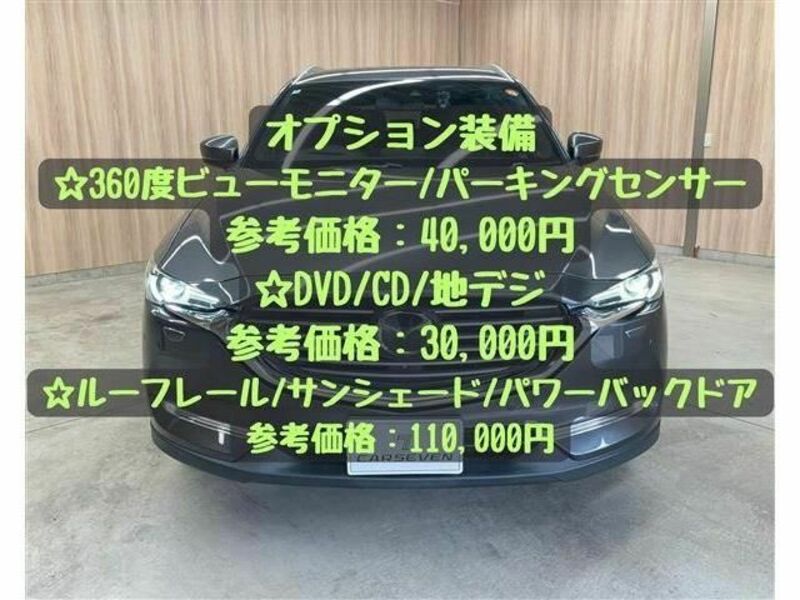 CX-8