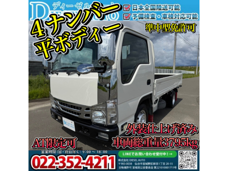 MAZDA TITAN