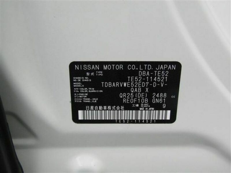 ELGRAND