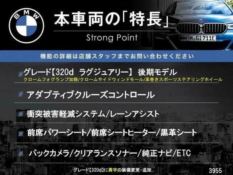3 SERIES