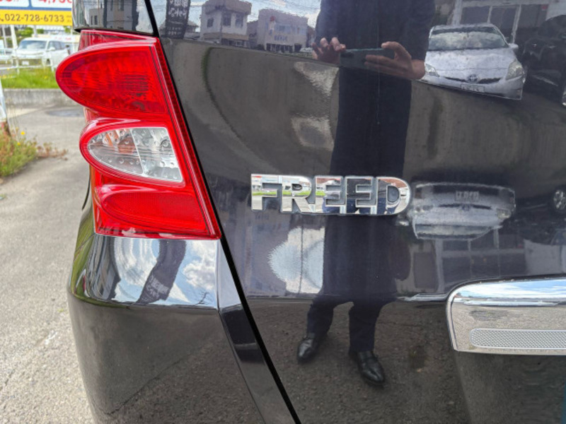 FREED