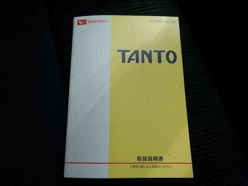 TANTO