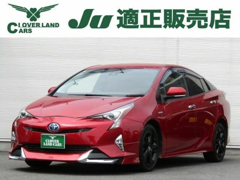 PRIUS