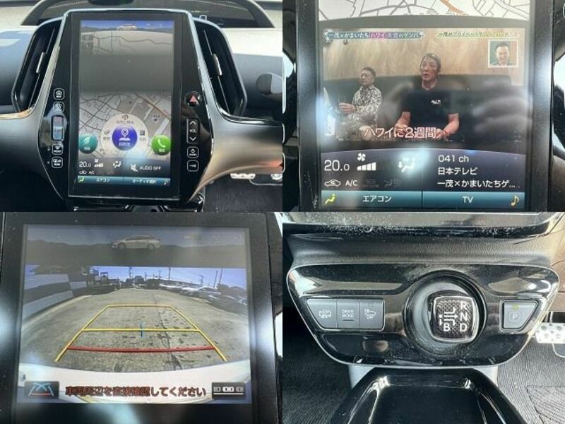 PRIUS PHV
