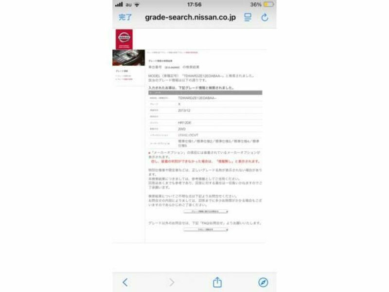 NOTE