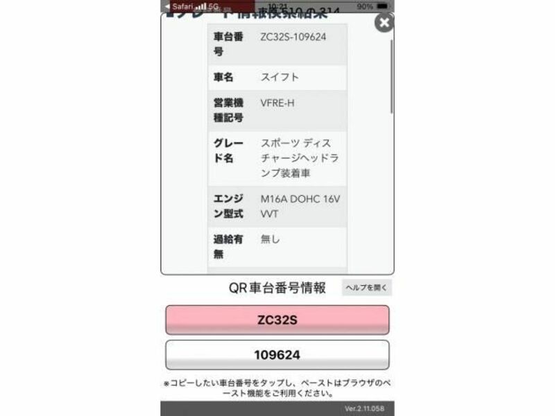 SWIFT