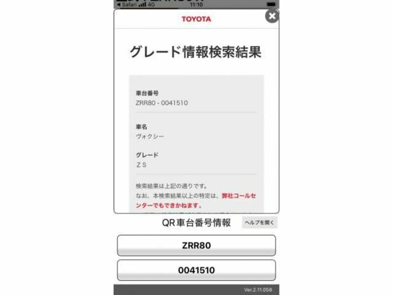 VOXY