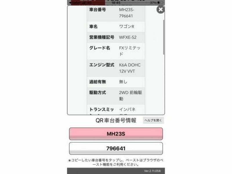 WAGON R-21