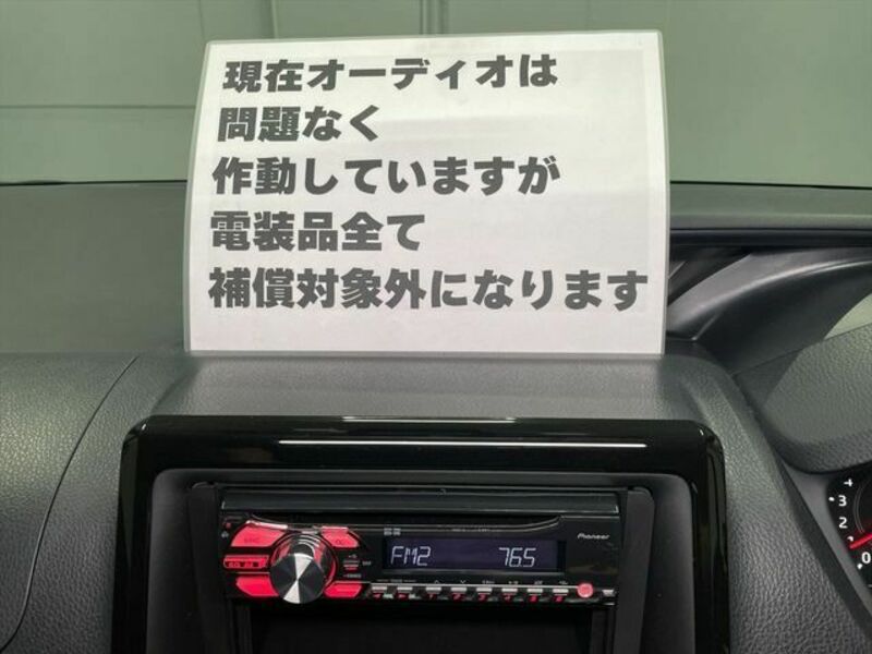 NOAH