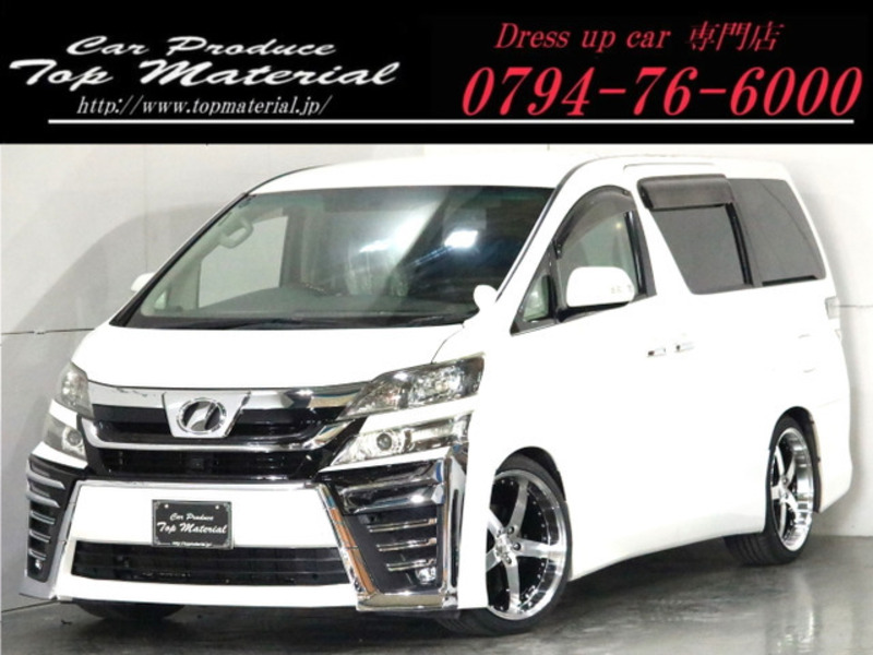 VELLFIRE