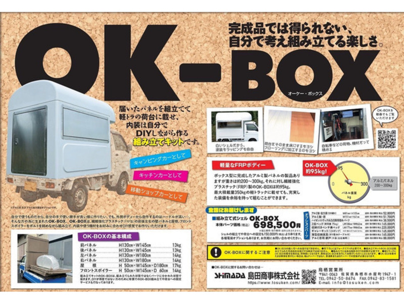 HIJET TRUCK-1