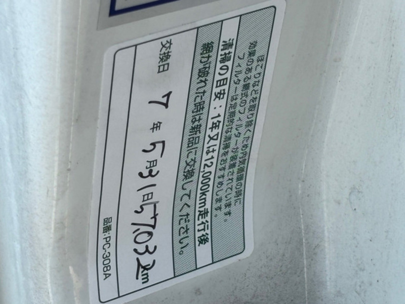 MINICAB VAN